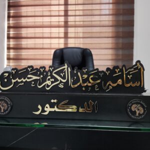 Dr. Osama Hasan