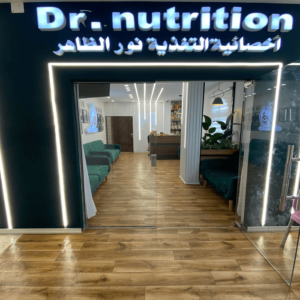 Dr. Nour Aldaher